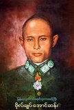 Bogyoke (General) Aung San (13 February 1915 – 19 July 1947) was a Burmese revolutionary, nationalist, and founder of the modern Burmese army, the Tatmadaw. He was a founder of the Communist Party of Burma and was instrumental in bringing about Burma's independence from British colonial rule, but was assassinated six months before its final achievement.<br/><br/>

He is recognized as the leading architect of independence, and the founder of the Union of Burma. Aung San was the father of Nobel Peace laureate and opposition leader Aung San Suu Kyi.