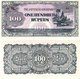 Burma / Myanmar: Japanese World War II occupation money. One Hundred Rupee Note issued c. 1942